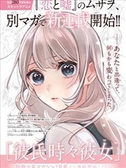 漫画改编剧集墨色江湖在线观看高清免费视频封面